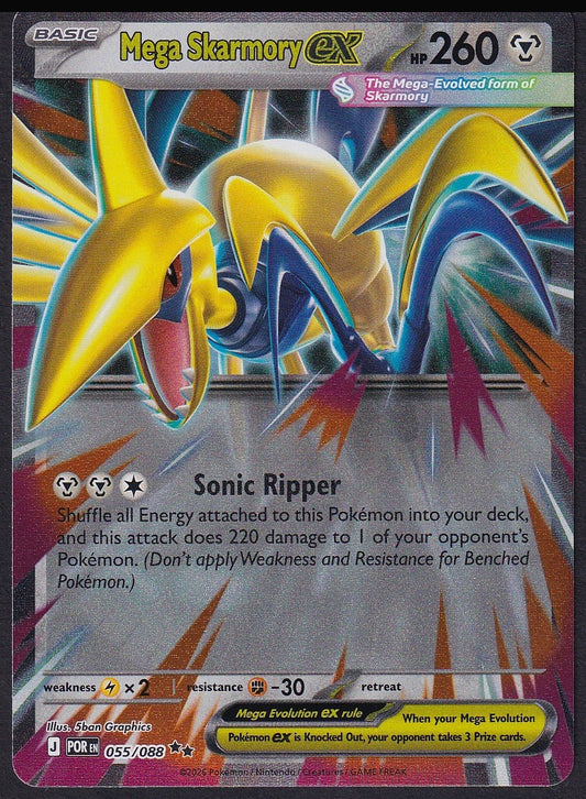 Mega Skarmory ex 055/088 Perfect Order front