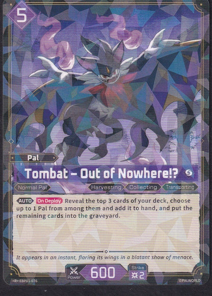 Tombat EBP01-076 front