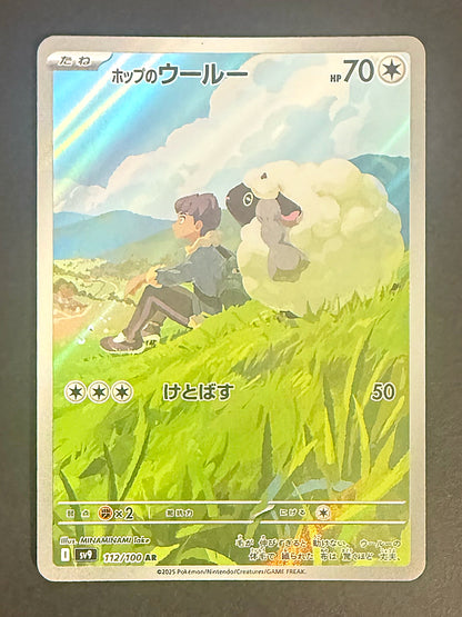 JPN Hop's Wooloo 112/100 Battle Partners Art Rare Holo front