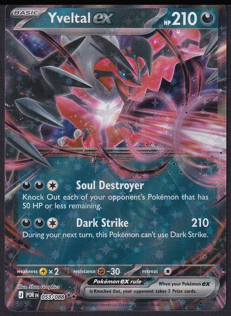 Yveltal ex 053/088 Perfect Order front