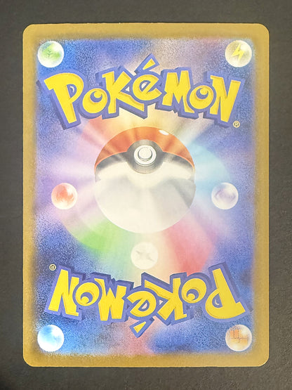 JPN N's Zorua 108/100 Pokemon card back